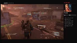 Division 2実況プレイ＃1