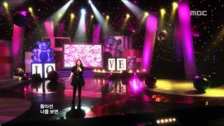 Lee Young Hyun - Sorry, I love you, 이영현 - 미안해, 사랑해서, Music Core 20091219