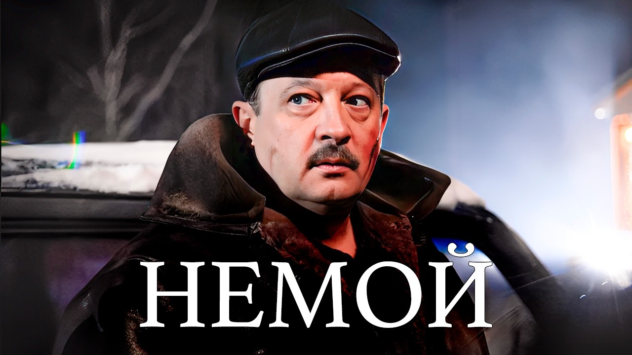 Ночной гость в волчьей маске | Криминальный детектив об ограблении в элитном