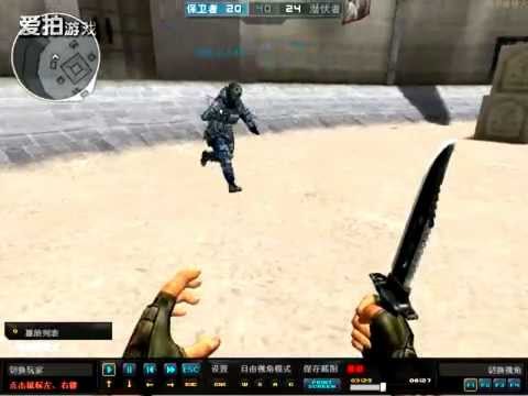 FASTEST SLASHER EVER [CROSSFIRE CN]