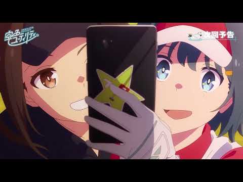 02 (Special ver.)