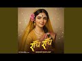 Radhe Radhe Nonstop Naam Jaap