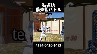 いばらきeスポーツリーグ2026(メタバース編) 【FORTNITE/フォートナイト】