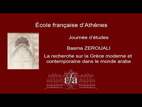 14/11/2014 Basma Zerouali La recherche sur la Grèce moderne et contemporaine dans le monde arabe.