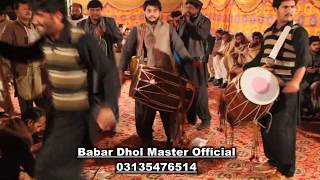 Download lagu BABAR DHOL MASTER | BEST DHOL PLAYER | DHOL ON DANCE | BY THE BABAR DHOL MASTER TALAGANGI 2020 mp3 Download lagu BABAR DHOL MASTER | BEST DHOL PLAYER | DHOL ON DANCE | BY THE BABAR DHOL MASTER TALAGANGI 2020 mp3