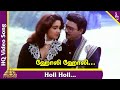 Holi Holi Video Song Rasukutty Tamil Movie Songs K Bhagyaraj Aishwarya SPB S Janaki