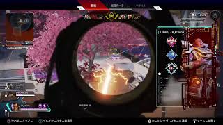 (Apex配信)　アリーナいくかー