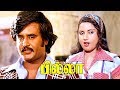 Billa Full Movie Tamil Action Movies Tamil Super Hit Movie Rajinikanth Sripriya