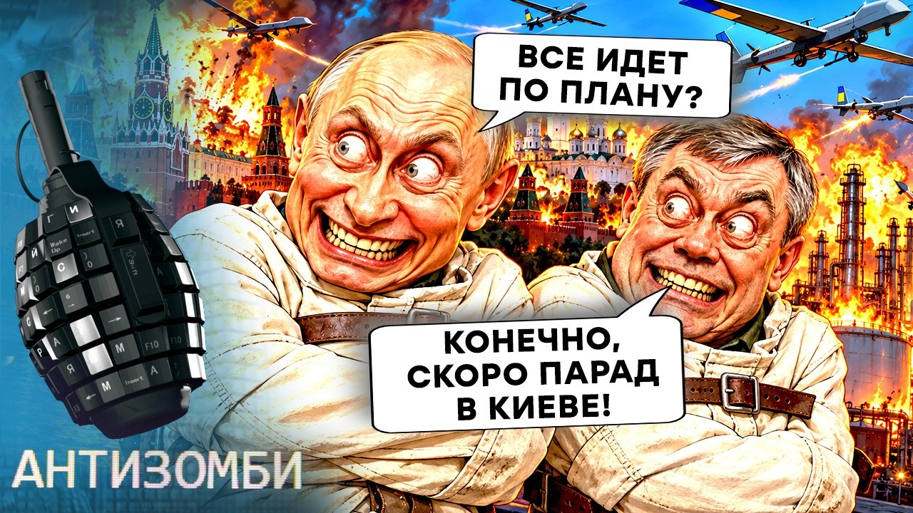 💥 Z-военкоры ПРОТИВ Путина и Герасимова! ЛЖИВЫМ докладам о ФРОНТЕ в РФ уже НЕ