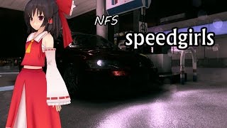 【新NFS】speedgirls#6【ゆっくり実況】
