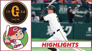 7月21【 巨人 vs 広島 】 ハイライト vs ホームラン ~プロ野球セ・リーグ 2026