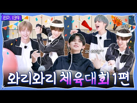 TO DO X TXT - EP.139 Wari Wari Sports Day, Part 1