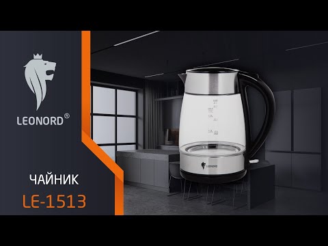 Миниатюра изображения товара Электрочайник Leonord LE-1513 / 107165