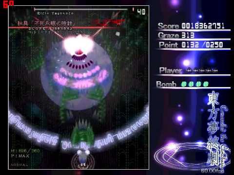 Concealed the Conclusion BLIND (1/6) - Eientewi