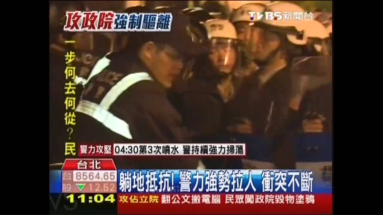清場激烈衝突！　民眾勾手堅守政院