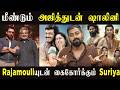 Ajith Shalini Win Hearts Again Suriya To Team Up With Rajamouli Pan India Buzz Explodes