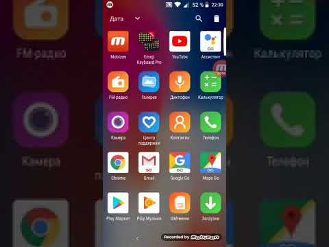 Как скачивать платные игры с плей маркета бесплатно!