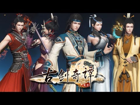 Legend of the Ancient Sword Online - Playable Jobs - Combat Demo
