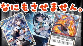 【害悪度MAX】コントロールして完封する『オーロ・クロニー』【#対戦動画】