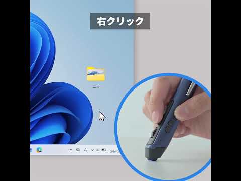 Bluetoothワイヤレスマウス（ペン型・充電式・5ボタン）400-MAWB231シリーズ