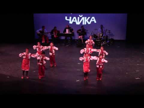 Junior Hutzul - 60th Anniversary