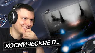Медиа рецензия