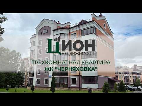 фото черняховского пр, 31к2, витебск, витебская область, 3 комн., 101 м² 0