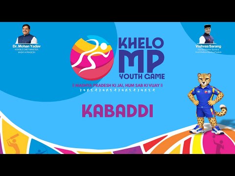 KABADDI | KHELO MP YOUTH GAMES 2026 | FINAL