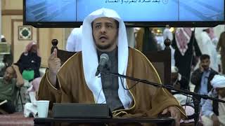 الدرس (21) من شرح كتاب تجريد التوحيد المفيد للمقريزي بالمسجد النبوي image