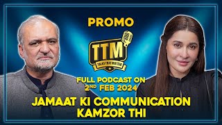 Jamaat Ki Communication Kamzor Thi  Talks That Mat