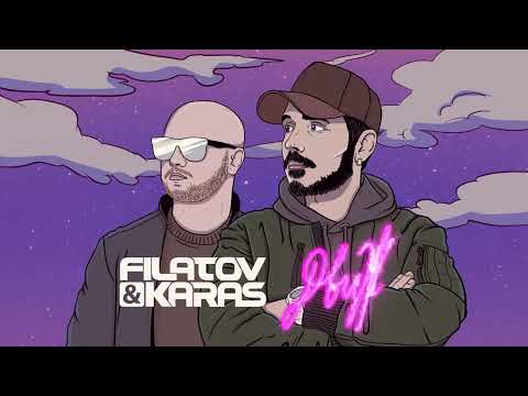 Filatov & Karas - Движ &ndash; Filatov & Karas