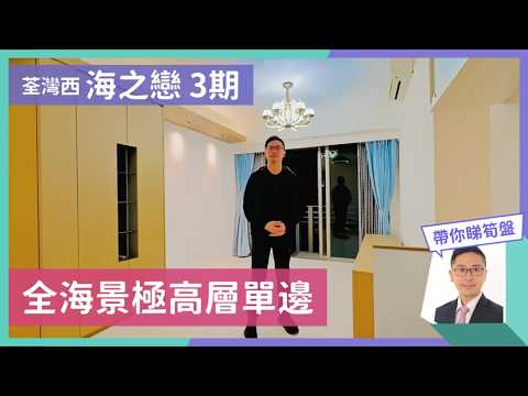 海之恋 Youtube Video