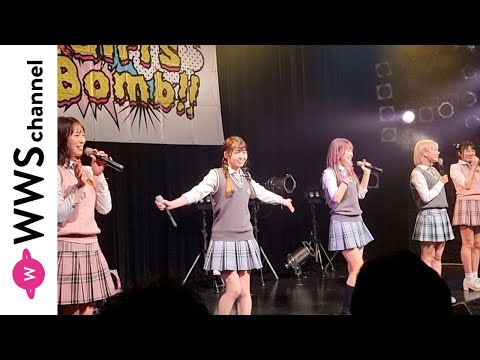 MyDearDarlin'（マイディア）が可愛すぎる制服衣装で登場！＜Girl's Bomb!! 〜応援会〜＞