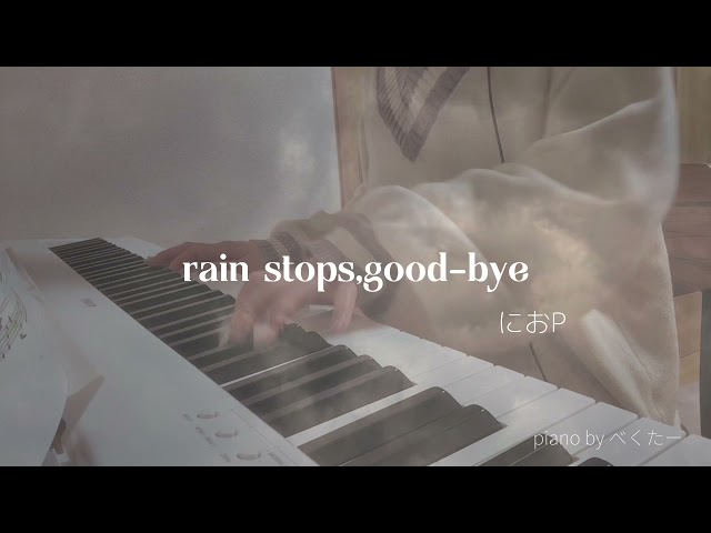rain stops, good-bye