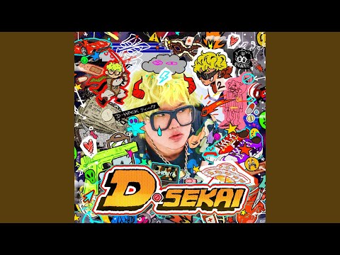 우리들이 있었다 (Feat. Skinny Brown)