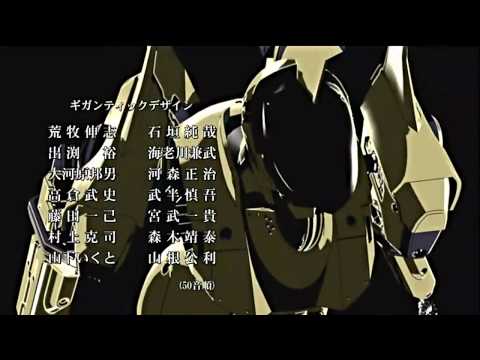 OP1 «United force» — Минами Курибаяси