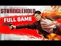 John Woo Presents Stranglehold Full Game Gameplay Walkt
