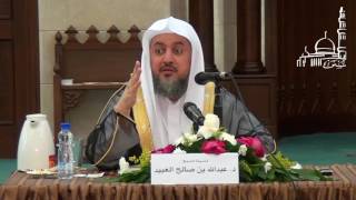 شرح زاد المستقنع في اختصار المقنع كتاب البيع 12 الشيخ د . عبدالله بن صالح العبيد image