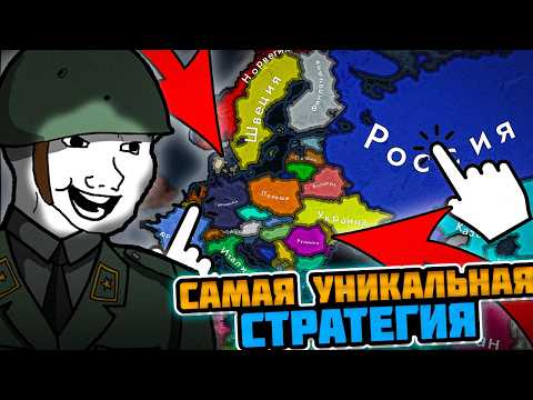 Просмотреть видео