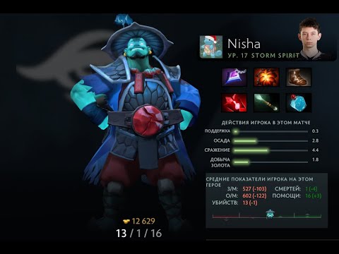 Team Secret VS Nigma game #2 Nisha Storm Spirit Gameplay