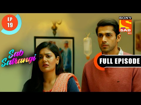 Gargi's Arm Gets Fractured - Sab Satrangi - Full Episode - Ep 19 - 28 February  2022