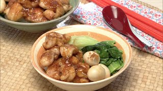 【3分クッキング公式】ルーローハン風鶏丼