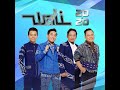 Wali Cinta Diujung Nafas Official Lyrics Video Mp4 Lirik
