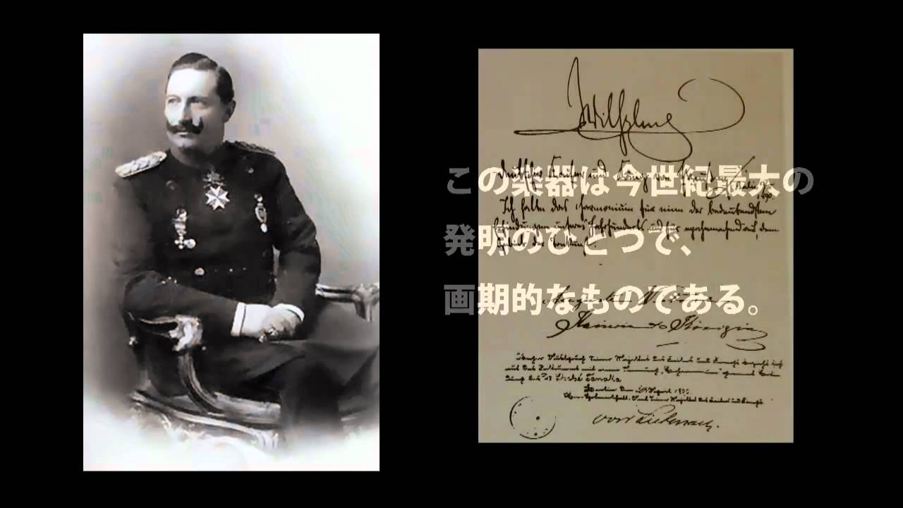 純正調オルガンの発明 田中正平