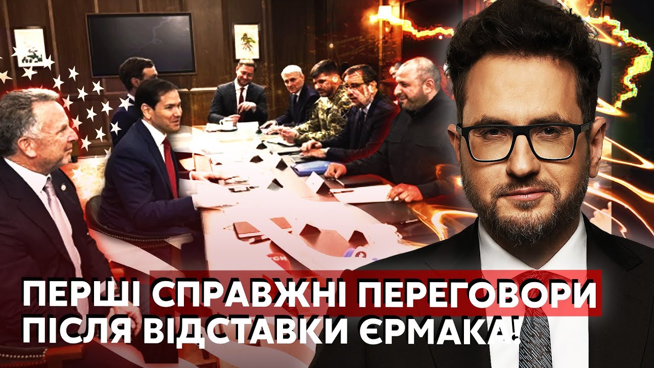 ❗️ЩОЙНО ЗІ США! Умєров отримав ФІНАЛЬНИЙ ПЛАН. З 28 пунктів ПРИБРАЛИ ОДИН. Пу?