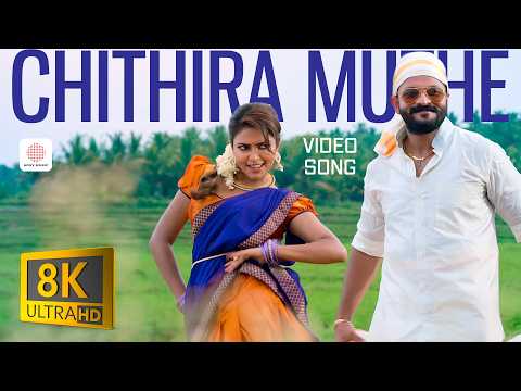Shajahanum Pareekuttiyum (Song)