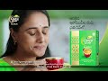 Tata Tea Chakra Gold Elaichi
