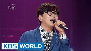 Daybreak - Good  | 데이브레이크 - 좋다 [Yu Huiyeol's Sketchbook]