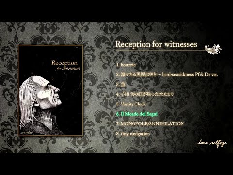Love Solfege — Il Mondo dei Sogni (Album: Reception for witnesses)