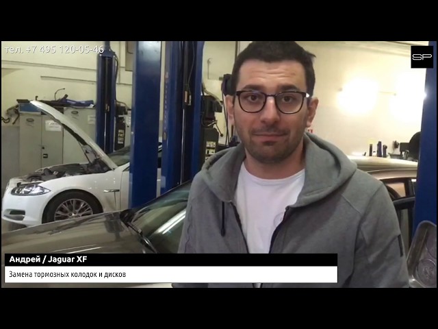 Сервис ягуар sp lr Сервис ягуар sp lr